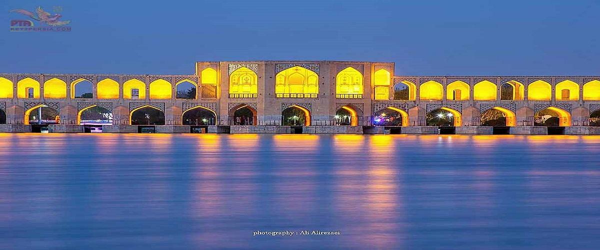 Isfahan
